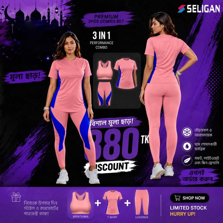 combo 3 in 1 Yoga Gym Dress s panel pink