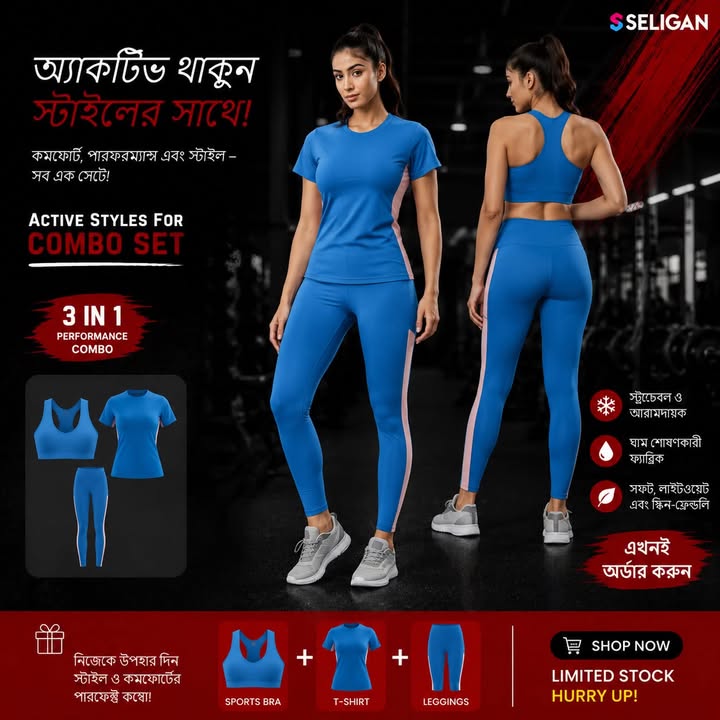 Combo 3 in 1 Yoga Gym Dress royel blue s panel